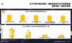 优质  下载虚拟币钱包有哪些潜在风险？